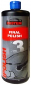 IPOLISH ПОЛИРОВАЛЬНАЯ ПАСТА №3 FINAL POLISH