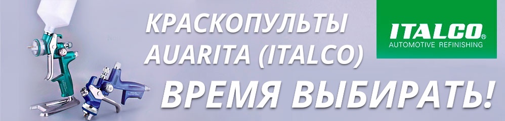 НОВИНКИ ITALCO_2