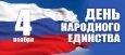 Режим работы 04/11