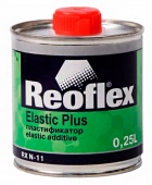 REOFLEX ПЛАСТИФИКАТОР ELASTIC PLUS RX N-11