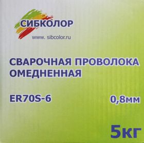 2. ПРОВОЛОКА СВАРОЧНАЯ ER70S-6