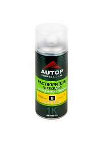 AUTOP РАСТВОРИТЕЛЬ ДЛЯ ПЕРЕХОДОВ №9 FADE OUT SOLVENT 
