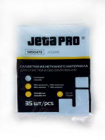JETA PRO САЛФЕТКИ ДЛЯ ОБЕЗЖИРИВАНИЯ J-CLEAN ГОЛУБАЯ