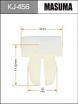 MASUMA КЛИПСА ПЛАСТИКОВАЯ КРЕПЕЖНАЯ KJ- 456 АРТ. 90189-04077
