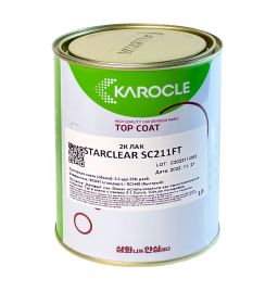 KAROCLE ЛАК МАТОВЫЙ STARCLEAR SC211F 2+1
