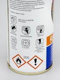ODIHEL ЭМАЛЬ АЛКИДНАЯ АЭРОЗОЛЬ RAL STANDARD