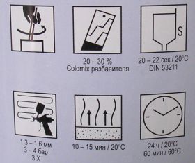 6. COLOMIX АВТОЭМАЛЬ АЛКИДНАЯ