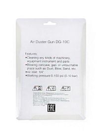 AUARITA ПИСТОЛЕТ ПРОДУВОЧНЫЙ ДЛИННЫЙ DG-10C-3