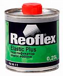 REOFLEX ПЛАСТИФИКАТОР ELASTIC PLUS RX N-11