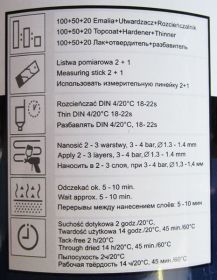 NOVOL АКРИЛОВАЯ 2х КОМПОНЕНТНАЯ АВТОЭМАЛЬ OPTIC