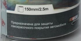 3М ПЛЕНКА ЗАЩИТНАЯ ПРОЗРАЧНАЯ