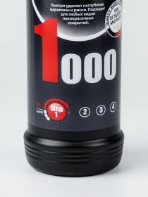 MENZERNA HEAVY CUT COMPOUND 1000 ВЫСОКОАБРАЗИВНАЯ ПОЛИРОВАЛЬНАЯ ПАСТА