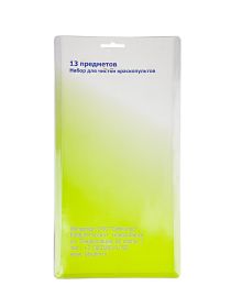 EVT НАБОР ДЛЯ ЧИСТКИ ОКРАСОЧНЫХ ПИСТОЛЕТОВ 13 ПРЕДМЕТОВ